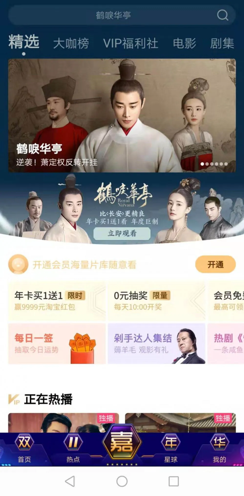 篮球教练队长训练计划书范文怎么写_0